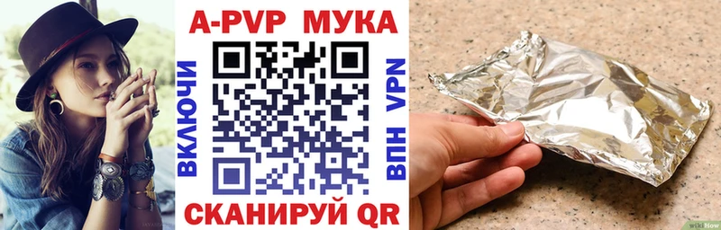 Что такое Северская КОКАИН МАРИХУАНА МЕФ Alpha PVP Гашиш