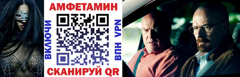 АМФ VHQ  гидра зеркало  Северская 
