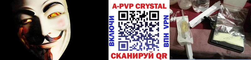 Alpha PVP Crystall  дарк нет наркотические препараты  Северская 