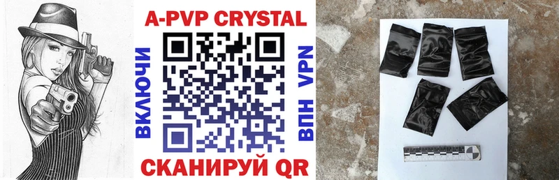 APVP СК КРИС Северская