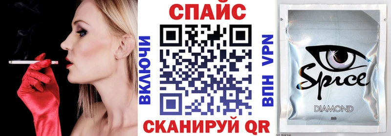 мега ТОР  Северская  БУТИРАТ 99% 