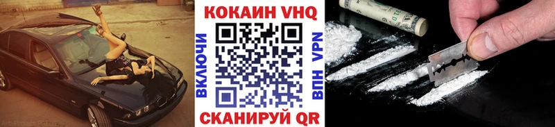 КОКАИН Эквадор сколько стоит Северская