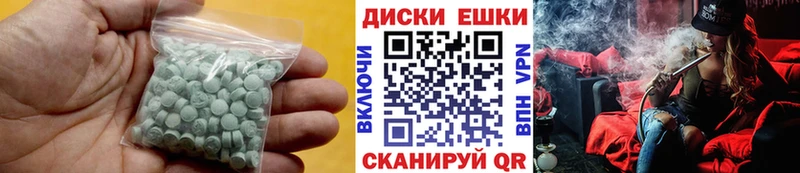 мега как войти  как найти закладки  Северская  Экстази MDMA 