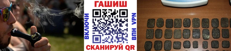 ГАШИШ AMNESIA HAZE  hydra как войти  Северская  закладки 