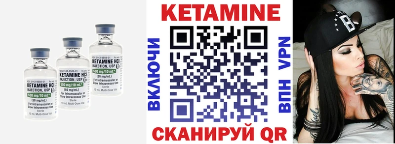 OMG ссылка хочу Северская КЕТАМИН VHQ
