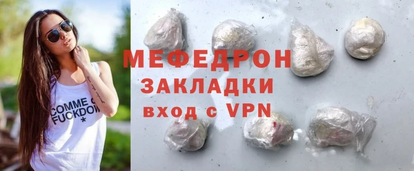 мефедрон Алексин