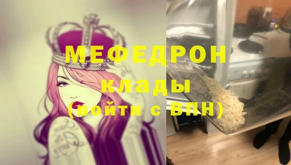 мефедрон Алексин