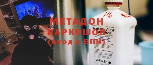 метадон Алзамай