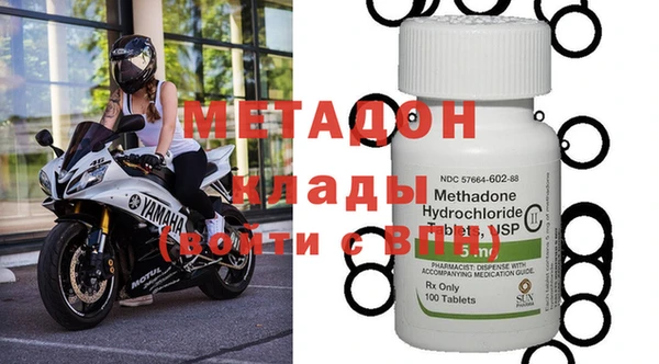 мефедрон Алексин