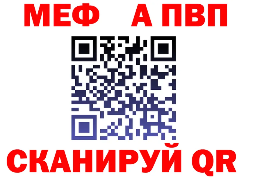 A PVP СК как зайти shop mega Северская