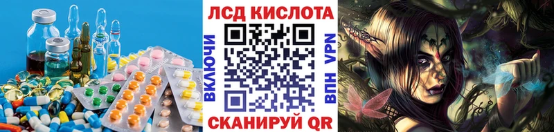 ЛСД экстази ecstasy  кракен онион  Северская 