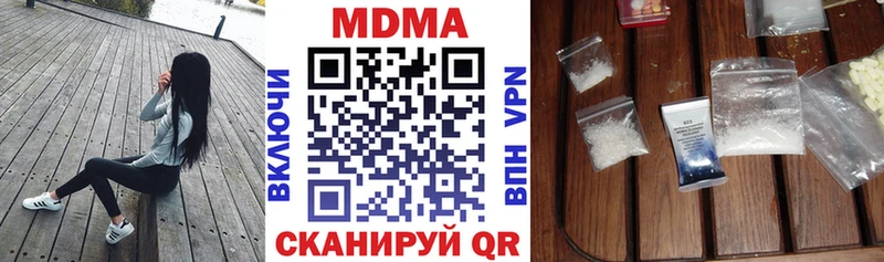blacksprut онион  Северская  MDMA молли 