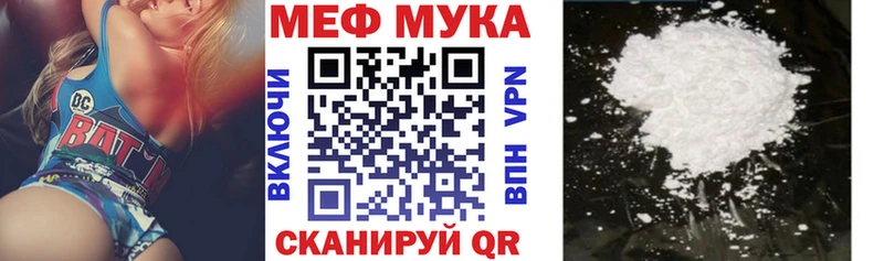 МЕФ mephedrone Северская