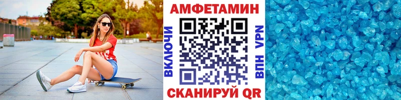 МЕТАМФЕТАМИН винт  дарк нет наркотические препараты  Северская 