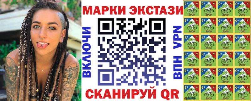 Марки N-bome 1500мкг  наркошоп  Северская 