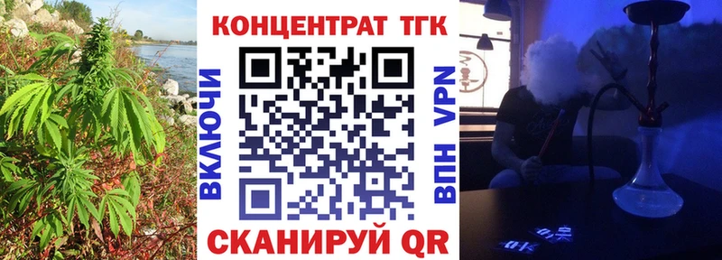 ТГК вейп  Северская 