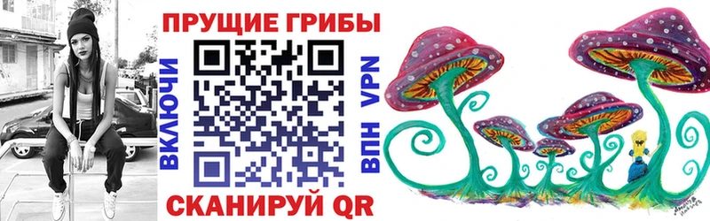 Псилоцибиновые грибы ЛСД  сколько стоит  Северская 